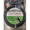 Кабель силовой ВВГ-Пнг-LS(А) 3х1.5 (N, PE) плоскийоднопроволочный -0.660