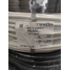 Провод ПВС 3х1.5