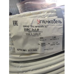 Провод ПВС 3х1.0