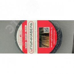 Кабель силовой ВВГнг(А) 3х1.5 (N, PE) плоский однопроволочный -0.660