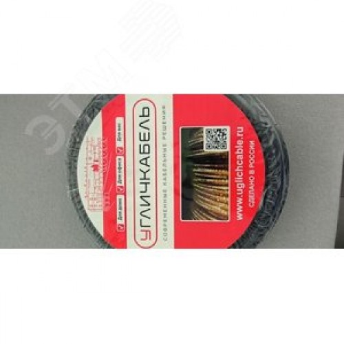 Кабель силовой ВВГнг(А) 3х2.5 (N, PE) плоский однопроволочный -0.660