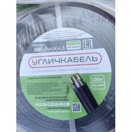 Кабель силовой ВВГнг-LS(А) 3х1.5 (N, PE) плоский однопроволочный -0.660