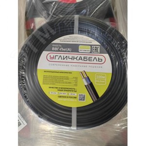 кабель ВВГ-Пнг(А) 2х2,5ок(N)-0,66