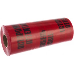 Лента сигнальная 200мкмх450мм (100м)