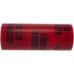 Лента сигнальная 200мкмх450мм (100м)