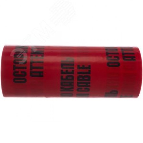 Лента сигнальная 200мкмх450мм (100м)