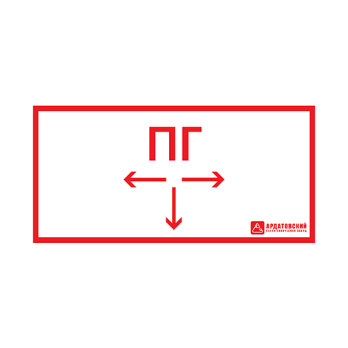 Пиктограмма наклейка знак пожарной безопасн