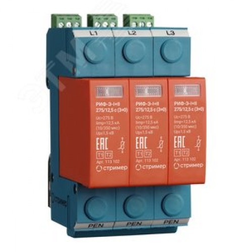 УЗИП (Устройство защиты от импульсных перенапряжений) РИФ-Э-I+II 275/12,5 с (3+0)