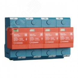 УЗИП (Устройство защиты от импульсных перенапряжений) РИФ-Э-I+II 255/25 с (3+1)