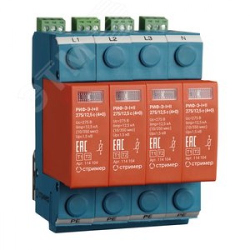 УЗИП (Устройство защиты от импульсных перенапряжений) РИФ-Э-I+II 275/12,5 c (4+0)