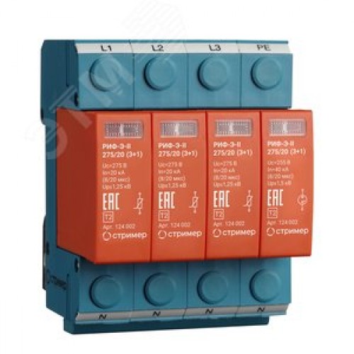 УЗИП (Устройство защиты от импульсных перенапряжений) РИФ-Э-II 275/20 (3+1)