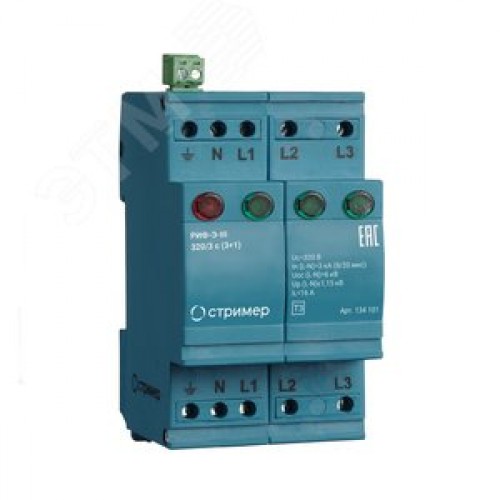 УЗИП (Устройство защиты от импульсных перенапряжений) РИФ-Э-III 320/3 с (3+1) арт. 134 101