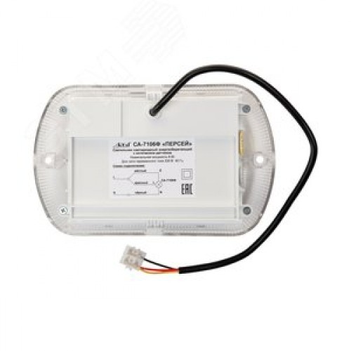 Светильник светодиодный Персей 6 Вт, 700Лм оптический датчик защита от краж антивандальный IP66 для ЖКХ СА-7106Ф/СА-5106Ф