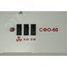 Тепловентилятор электрический на 60 кВт 380В СФО-60