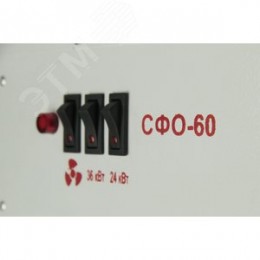 Тепловентилятор электрический на 60 кВт 380В СФО-60