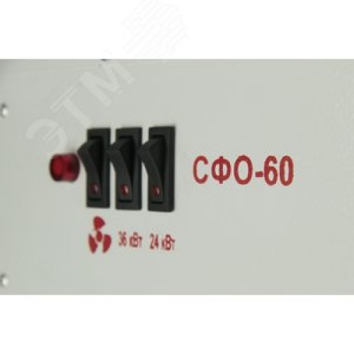 Тепловентилятор электрический на 60 кВт 380В СФО-60