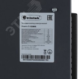 Тепловентилятор электрический на 15 кВт Т-15380