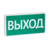 Оповещатель охранно-пожарный световой СТ-12/24 Выход