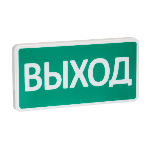 Оповещатель охранно-пожарный световой СТ-12/24 Выход