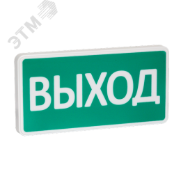 Оповещатель охранно-пожарный световой СТ-12/24 Выход
