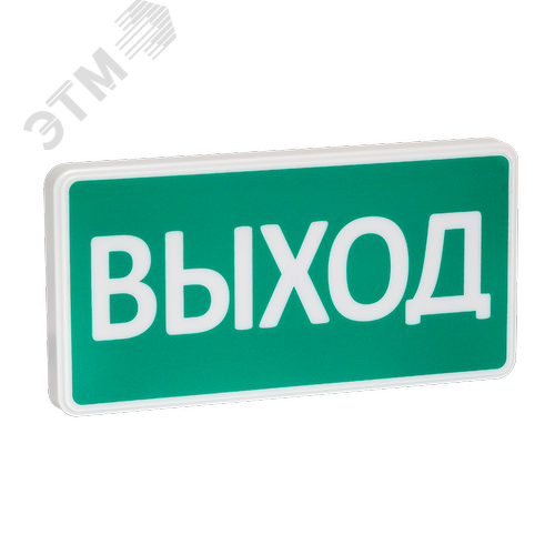 Оповещатель охранно-пожарный световой СТ-12/24 Выход
