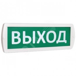 Оповещатель охранно-пожарный световой Т 12 Выход  (зеленый фон)