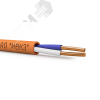 Кабель КПСВВнг(А)-LSLTx 1х2х1