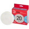 Лампа светодиодная LED 20 Вт 1700Лм 4000К таблетка (GX70) нейтральный GX70 220-240В LED GX-20W-840-GX70 Red Line