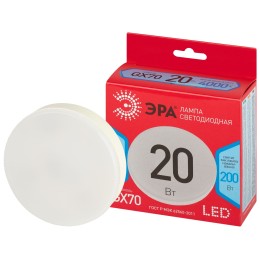 Лампа светодиодная LED 20 Вт 1700Лм 4000К таблетка (GX70) нейтральный GX70 220-240В LED GX-20W-840-GX70 Red Line