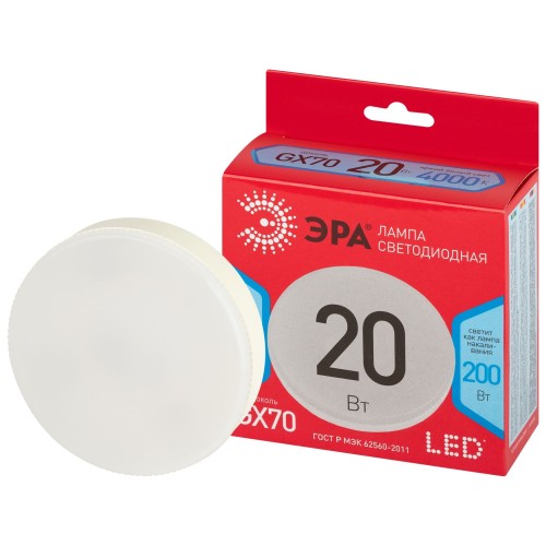 Лампа светодиодная LED 20 Вт 1700Лм 4000К таблетка (GX70) нейтральный GX70 220-240В LED GX-20W-840-GX70 Red Line