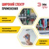 Самослипающаяся изолента 15мм*5м, черная (5/200/7200)
