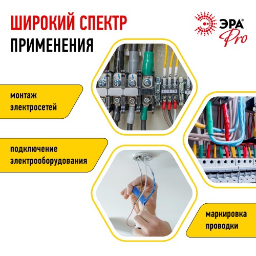 Самослипающаяся изолента 15мм*5м, черная (5/200/7200)