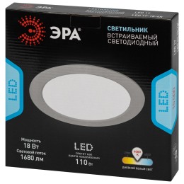 Светильник светодиодный встраиваемый LED 17-18-4K круглый 18Вт 4000К