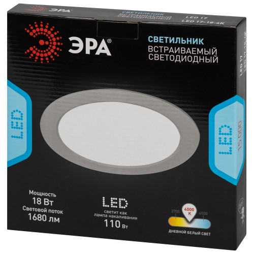 Светильник светодиодный встраиваемый LED 17-18-4K круглый 18Вт 4000К