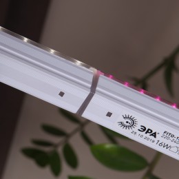 Светильник линейный красно-синего спектра FITO-14W-Т5-N 30/840