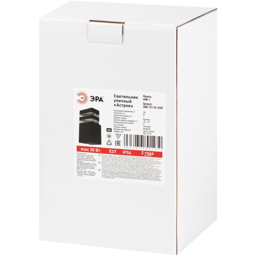 Светильник уличный настенный Астрея GBW-101-BL-0200 230В 1хЕ27 max 30Вт IP54 200х110x95 вверх