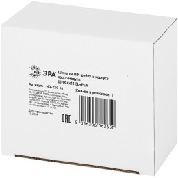 Шины на DIN-рейку в корпусе (кросс-модуль) ШНК 4х11 3L+PEN