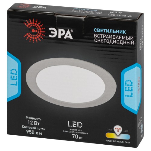 Светильник светодиодный встраиваемый LED 17-12-4K круглый 12Вт 4000К