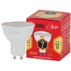 Лампа светодиодная LED 7 Вт 560Лм 2700К софит теплый GU10 220-240В ECO LED MR16-7W-827-GU10 Red Line