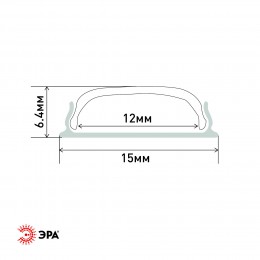 Комплект с гибким накладным анодированным профилем CAB291 15х6,5 мм, 2 м (5/100/5000)