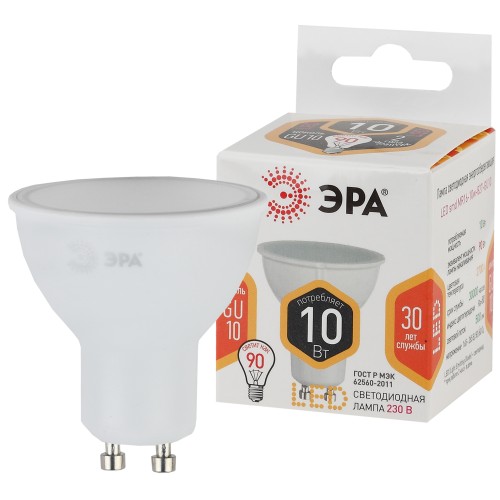 Лампа светодиодная LED 10 Вт 800Лм 2700К софит теплый GU10 170-265В LED MR16-10W-827-GU10 Standart