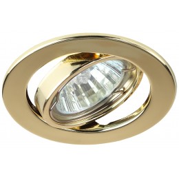 Светильник штампованный поворотный MR16,12V/220V, 50W золото ST2A GD