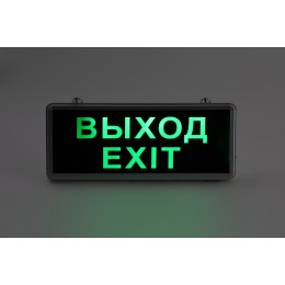 Светильник аварийный светодиодный 3ч 3 Вт ВЫХОД-EXIT SSA-101-1-20