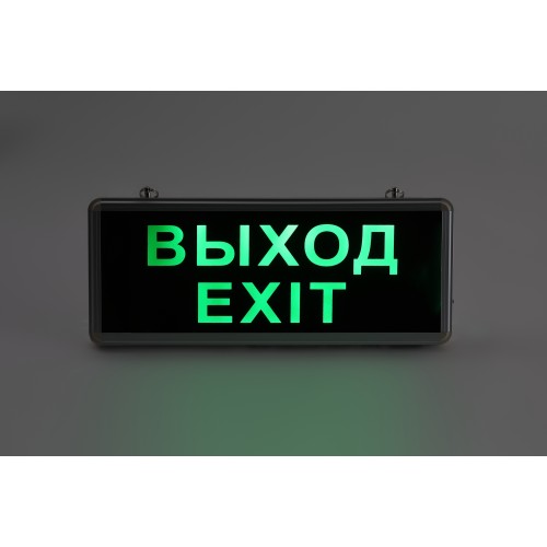 Светильник аварийный светодиодный 3ч 3 Вт ВЫХОД-EXIT SSA-101-1-20
