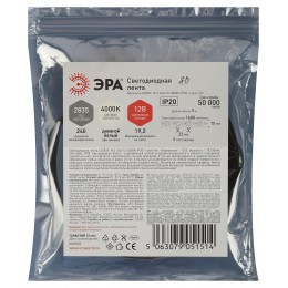 Лента светодиодная 19,2Вт/м 12В 4000К IP20 240LED/м LS2835-19,2-240-12-4000K-IP20-1 year-5m