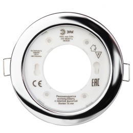 Светильник встраиваемый KL70 СН /1 под лампу Gx53 тонкий 220V 13W хром (40/2200)