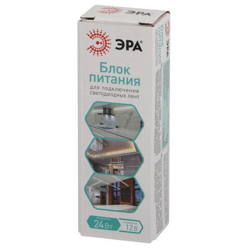 Блок питания для светодиодной ленты LP-LED 24W-IP20-12V-S