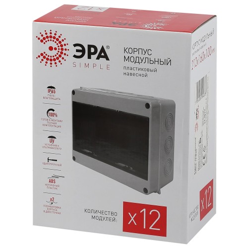 КМПн-12 IP65 (20/120)
