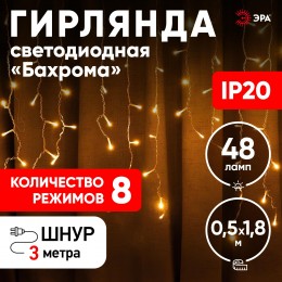 Гирлянда LED Бахрома 1,8х0,5 м теплый свет 8 режимов 220V, IP20 100/800 ENIB-01B