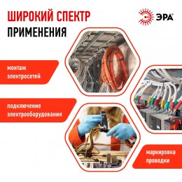 Изолента ПВХ 15мм*20м красная (10/200/8000)
